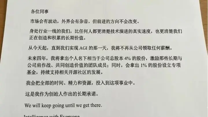 “中国最低调的3个男人”,正在同一条赛道上赌命