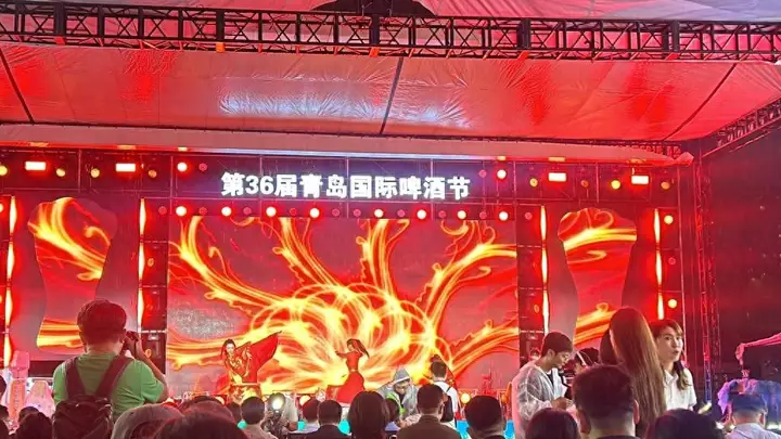 百年街巷品鲜啤,一城烟火醉鲍岛!第36届青岛国际啤酒节青岛老城会场(大鲍岛)正式启幕