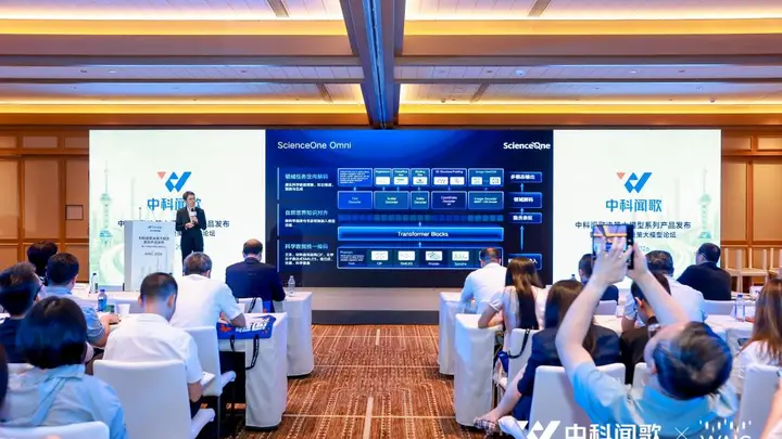 WAIC大咖谈|中科闻歌CEO罗引:AI从“烧钱”到“省钱”,决策智能才是下一站