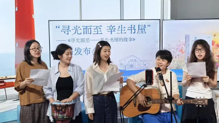 寻光而至》新书发布:从海边书屋到城市书房,一场全民阅读的温暖对话