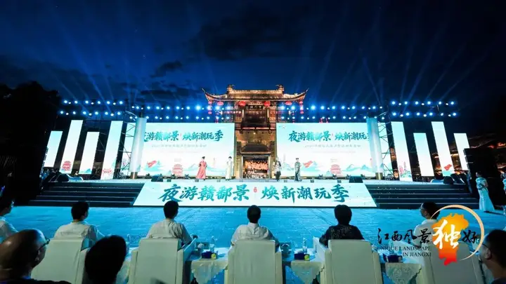 上饶携23项惠民政策亮相2026江西文旅消费焕新季,全面激活夏日文旅市场