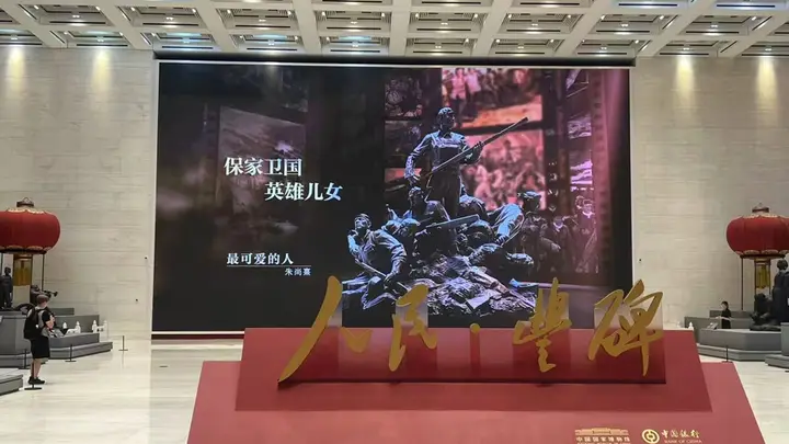 艺术铸就丰碑:国博展出经典美术作品重温百年初心