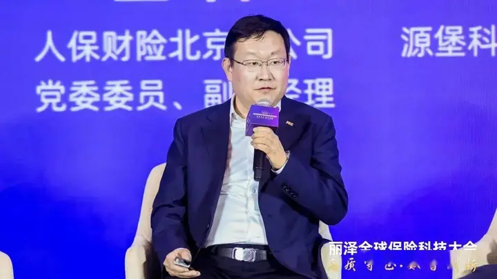 人保财险构建科创企业差异化风险保障体系