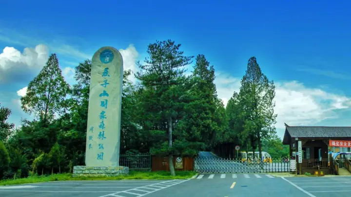河南燕子山：无燕有十最奇观