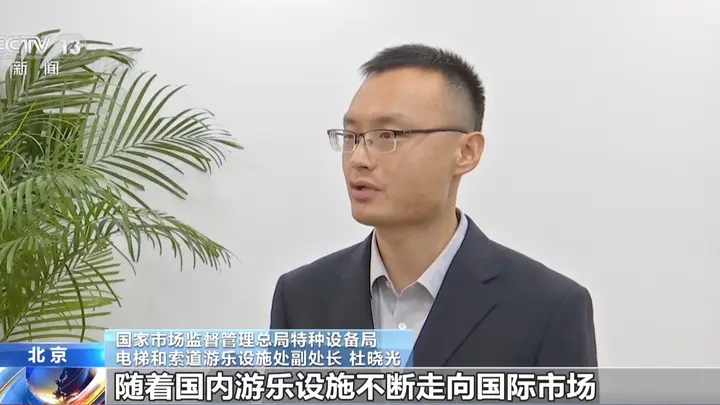 新安全标准出台 优化过山车加速度 大型游乐设施安全再加码