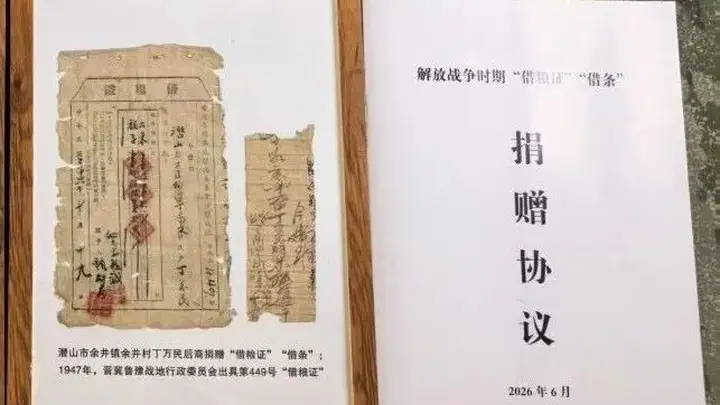 爷爷藏了70多年的借粮证，如今政府还7万！