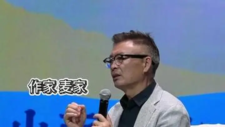 7月23日沁水树理小镇麦家文学活动发声:文学虽曾让我想暂别,如今已深植心底永不离