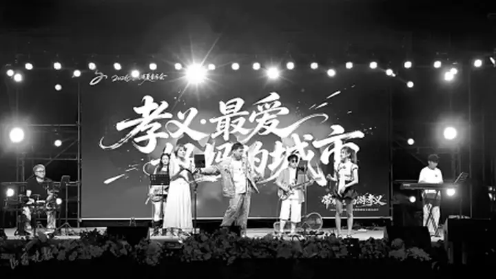 孝义三项省级重量级活动落地 六大板块连番上线 暑期盛典亮点拉满