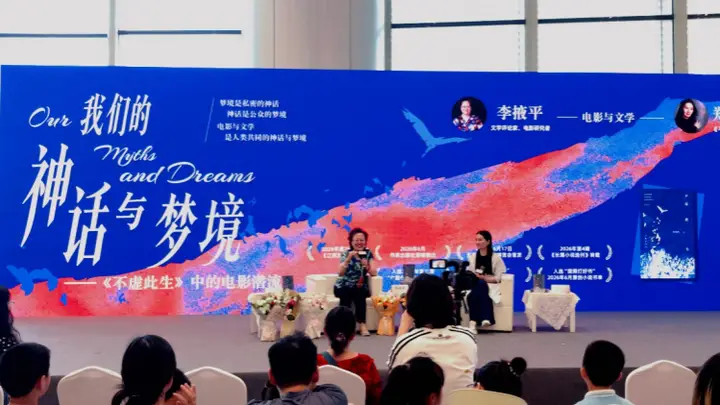 郑锦杭:神话解释人类无法解答的生命谜题,梦境连接潜意识与现实