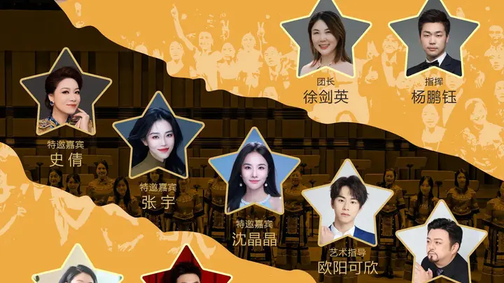成都这场致敬军人的合唱音乐会，100张专属免费票八一当天专送最可爱的人