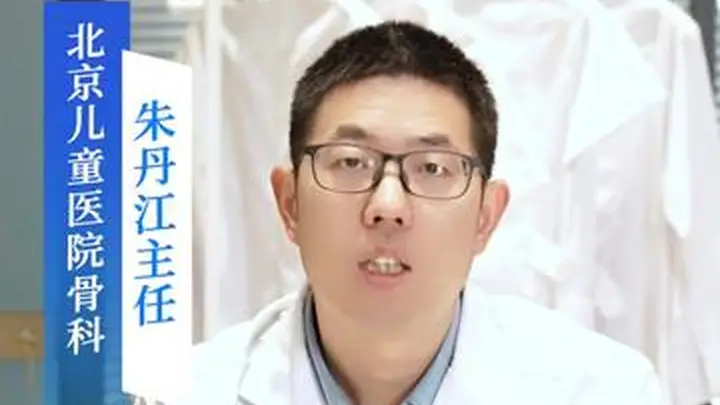 孩子意外摔伤扭伤别慌！家长快看这份专业评估指南