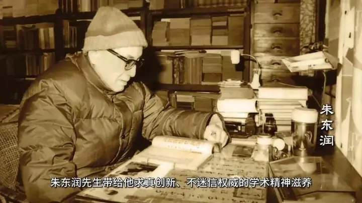 礼赞社科大师｜章培恒：打通中国文学的古今演变