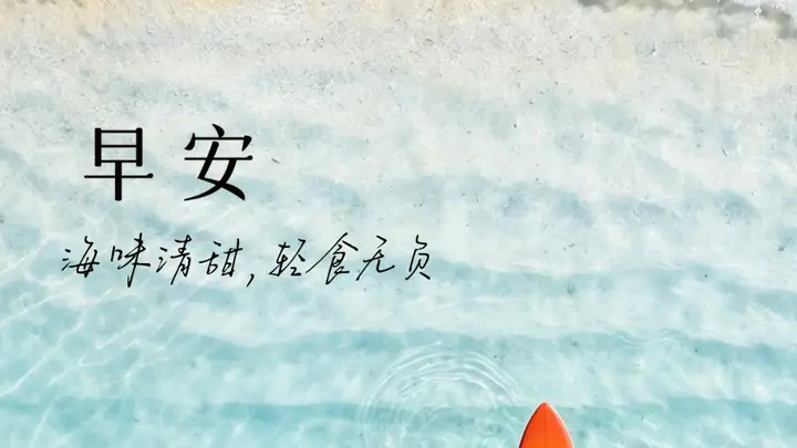 比猪肝还补铁!这个夏天硬菜,吃到你就偷着乐吧!