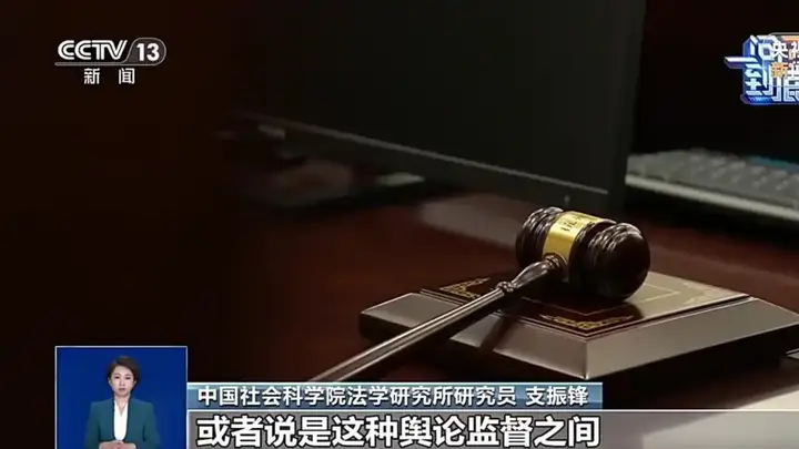 为网暴“划红线”,首部专门性法律将填补哪些治理空白?