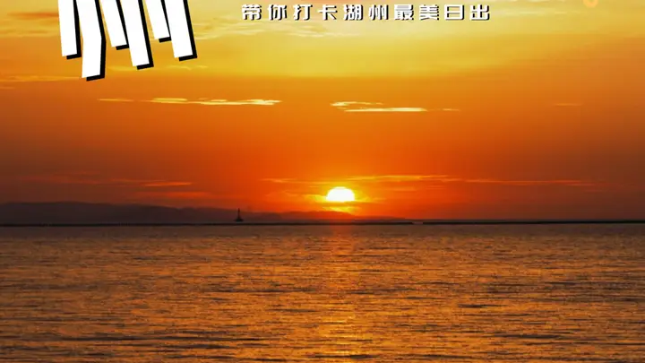 湖州这条宝藏骑行线曝光！穿梭千年古运河与葱郁森林，解锁夏日水乡松弛感