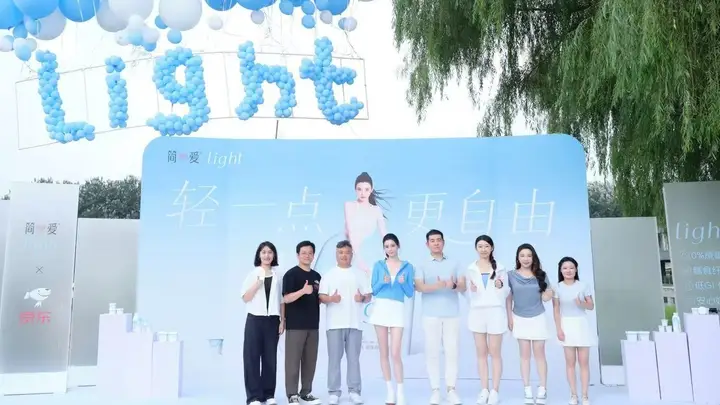 简爱精准控糖子品牌Light亮相 京东超市成核心首发阵地