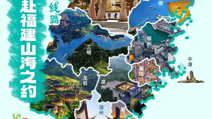 福建夏日7条特色线路出炉，霞浦山海胜景、泉州古厝烟火、厦门文艺海岛、漳州火山地质奇观、宁德白水洋等你来解锁