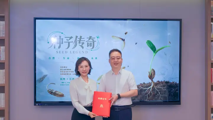 长春迎首个自然科学专题展 《种子传奇》300余种珍稀种子跨四千里亮相