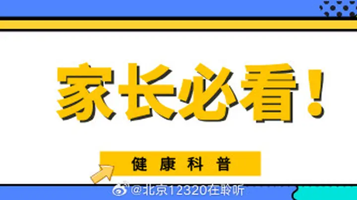 宝宝辅食添加守好这几点 告别便秘更省心