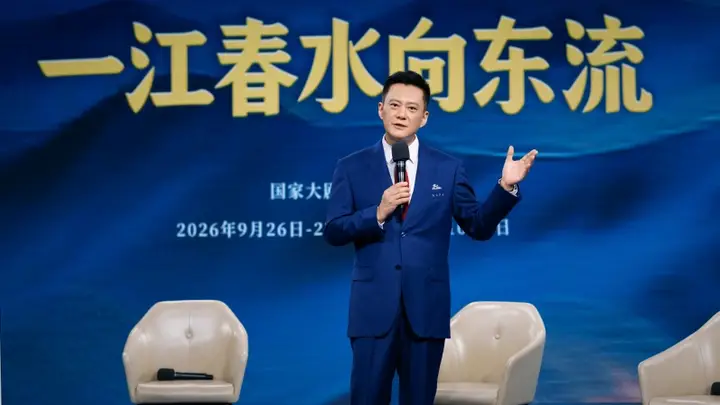 国家大剧院话剧《一江春水向东流》九月开演 顶尖主创团队打造史诗级舞台力作