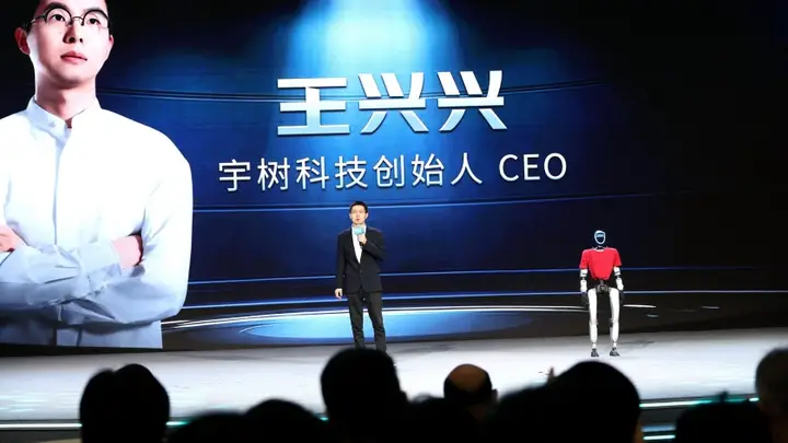 宇树科技科创板发行价定150.8元，王兴兴身家达183亿成90后科创新贵核心标杆