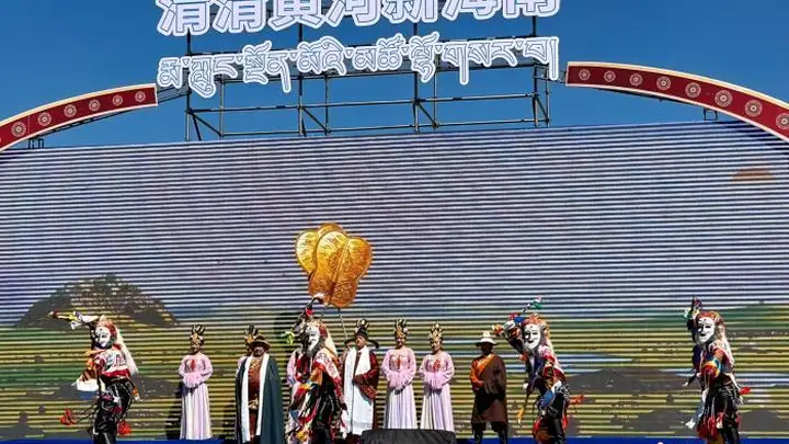 青海兴海“清清黄河”文体旅活动启幕 25项特色内容让高原藏乡民众乐享民俗盛宴