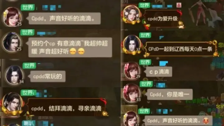 新服开启丨七夕特色服已开启!全区都在CPDD!