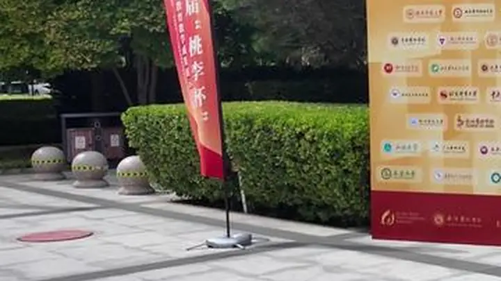第十四届“桃李杯”全国青少年舞蹈教育教学成果展示活动将于8月13日至21日在北京举办