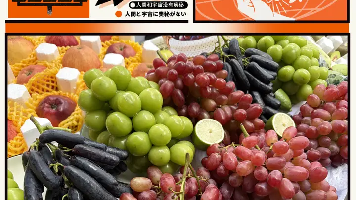 逛了云南水果市集，才知道什么是多巴胺美学