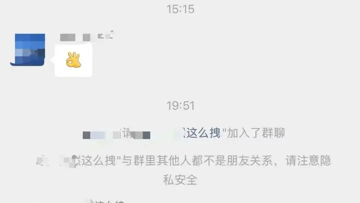陕西女子投诉“快递未送货上门” ,电话被快递员发征婚群,回应:已删除信息,电话号码无法撤回;律师:涉嫌违法,快递员及公司均需担责