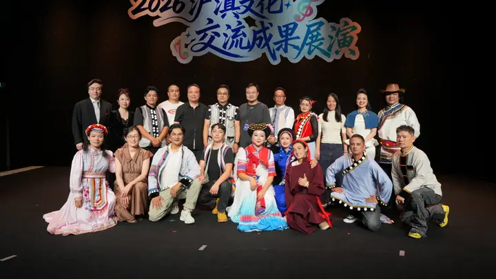 当怒江非遗曲调遇见上海流行音乐，这场研修奏响融合新乐章