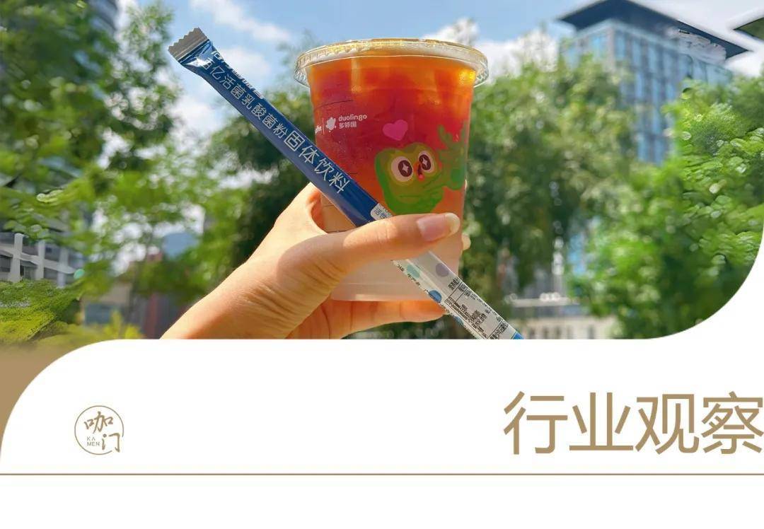 瑞幸“百亿活菌吸管”刷屏，网友狂晒图：喝一口歇三秒