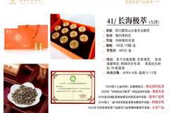 哪些因素决定茉莉花茶品牌排名