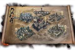 参战搬砖双线赚钱!《天下贰·经典版》热血势力战开打,等你爽玩