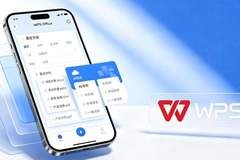 WPS被骂不冤,但也听劝了