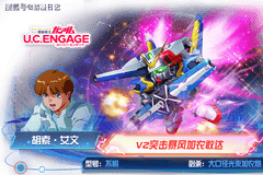 十年星海再燃战火,《敢达决战》10.5周年携新锐机体震撼来袭