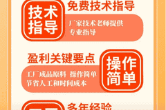 早餐面汤不够鲜?试试这几个增鲜秘诀,汤底浓郁回味长,做法超简单