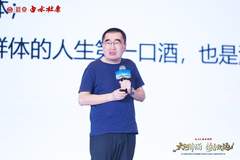 从“品类热”到“产业兴”：黄河两岸清香酒的集体叙事