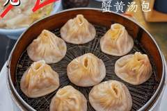 芜湖六道特色小吃：江城烟火里的地道风味