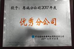 去恩施旅游怎么选择合适的旅行社