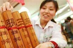中国最强姓氏:创立了9个王朝,出了59位皇帝,总人口接近1亿