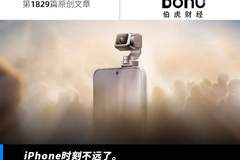 AI手机元年：智能体手机争奇斗艳，开启手机革命新篇章