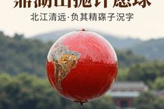 鼎湖山抛许愿球火了！去北江清远段，吸一口负氧离子洗洗肺