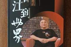 从阳江到世界 李积回打造的十八子视听会所成音响界标杆 第八章视听美学空间初现规模