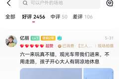 2026芜湖露营实测结果公布！人气高地怎么选这几点很关键