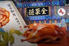 烤鸭又好吃了?全聚德靠“抠”赚了1000多万!