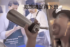 瑞幸员工违规用废弃物料拍作秀视频 公司严肃处理强化品控守护安心体验