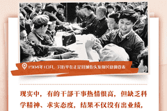 从总书记地方工作实践中读懂创造业绩的实干路径与价值导向
