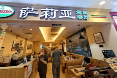 “穷鬼之光”的萨莉亚，还能维持多久低价？
