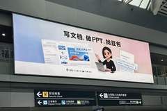 谁会为68元/月的豆包买单?|深度